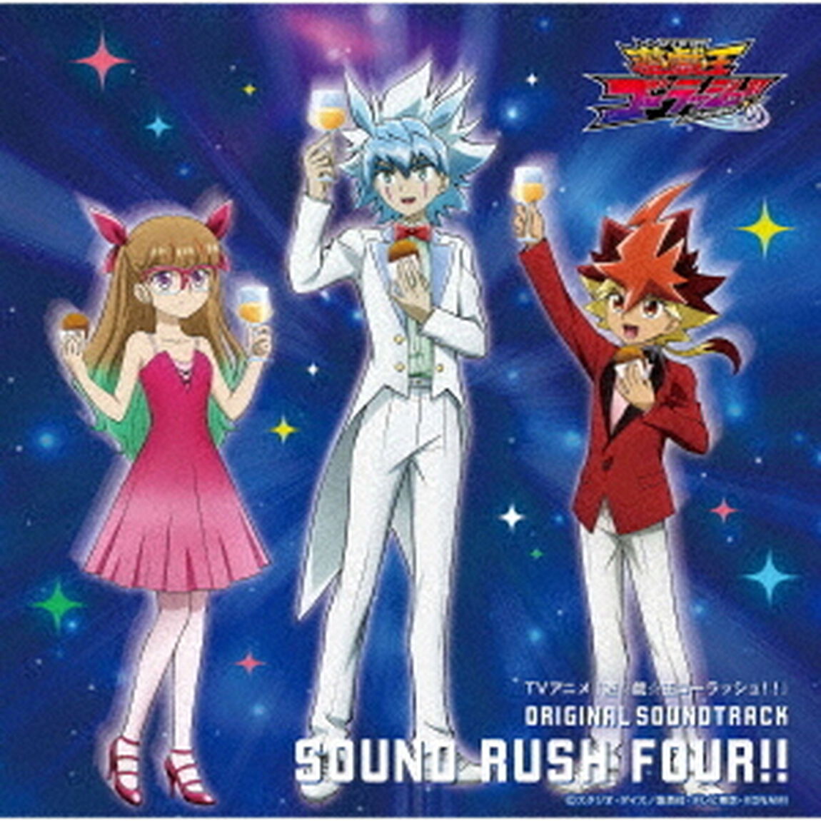 TVアニメ『遊☆戯☆王ゴーラッシュ！！』　ORIGINAL　SOUNDTRACK　SOUND　RUSH　FOUR！！（ＣＤ）
