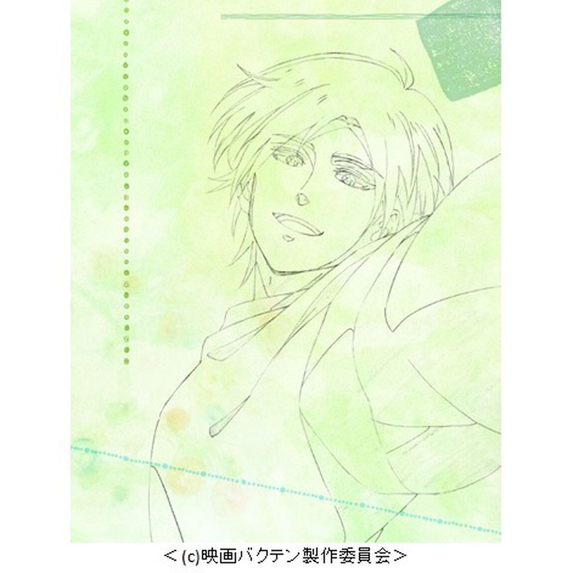 センチミリメンタル／光の中から伝えたいこと/東京特許許可局（期間生産限定盤／CD+Blu-ray）（特典なし）（ＣＤ）
