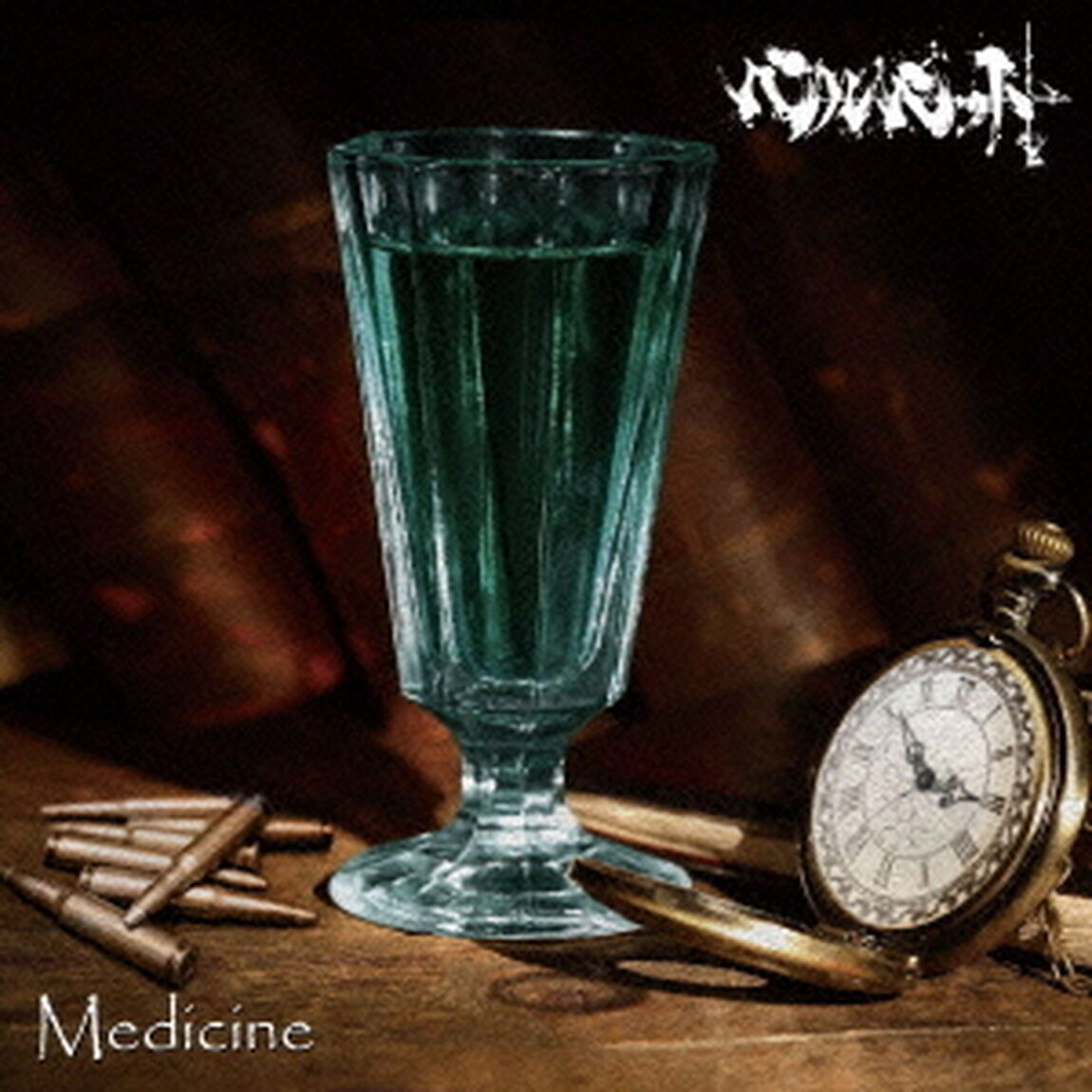 Medicine（ＣＤ）