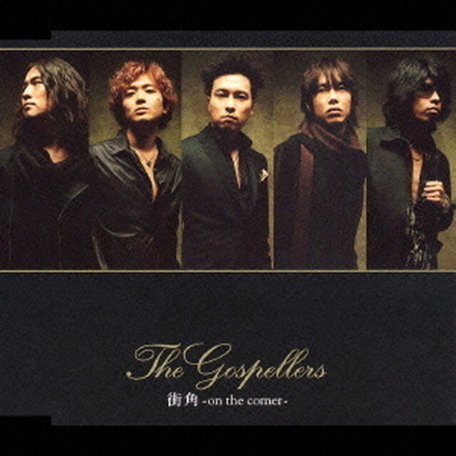 街角　－on　the　corner－（ＣＤ）