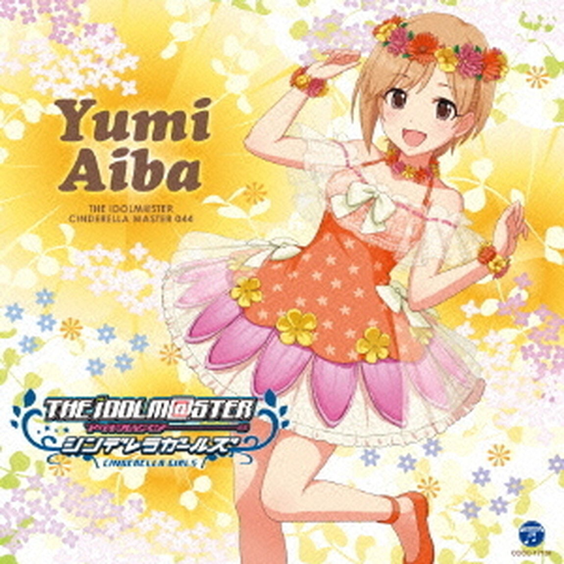THE　IDOLM＠STER　CINDERELLA　MASTER　044　相葉夕美（ＣＤ）