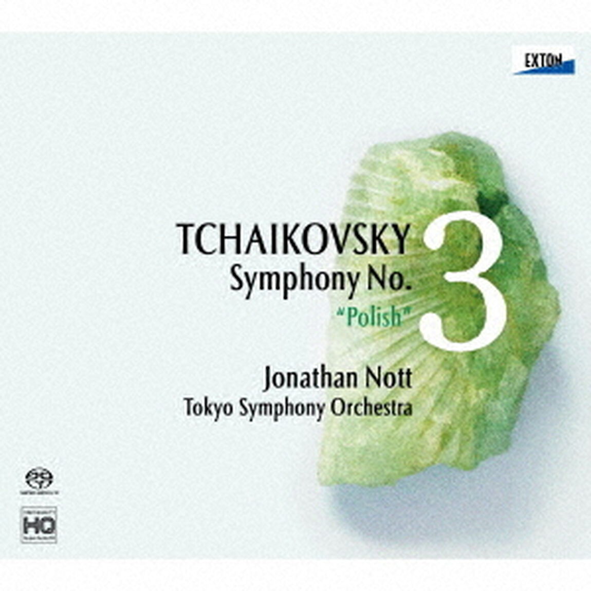 チャイコフスキー：交響曲　第3番「ポーランド」（ＣＤ）