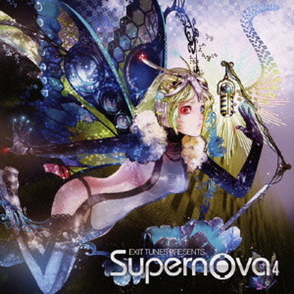 EXIT　TUNES　PRESENTS　Supernova　4（ＣＤ）