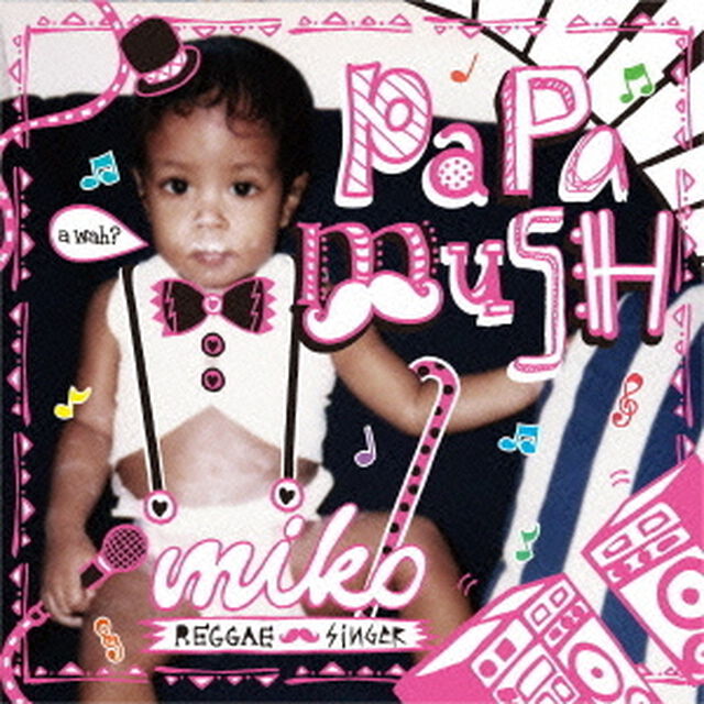 papamush（ＣＤ）