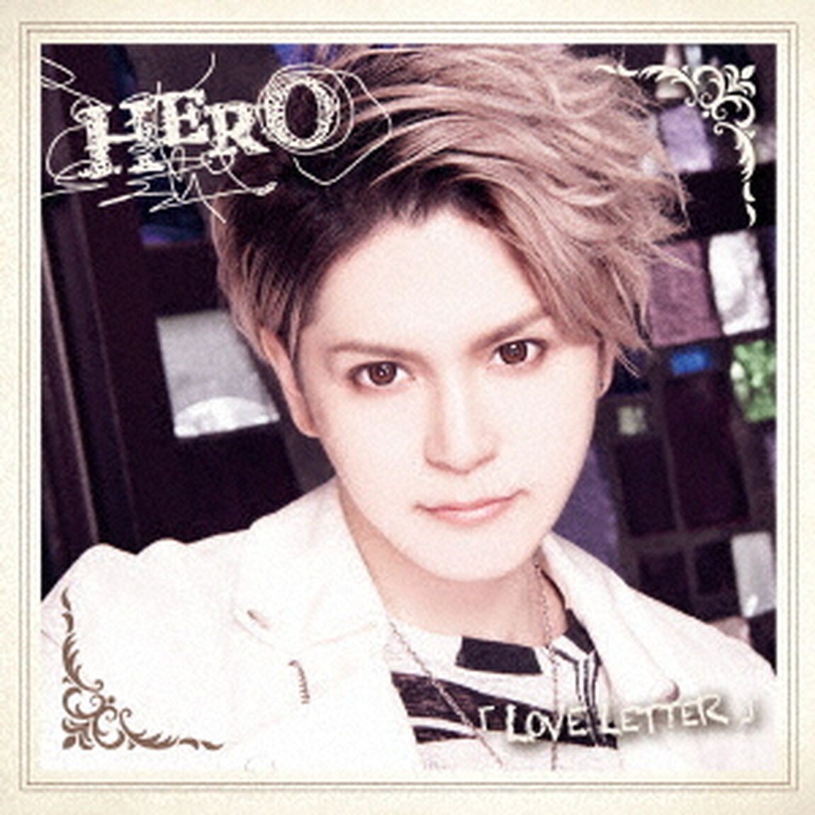 LOVE　LETTER（ＣＤ）