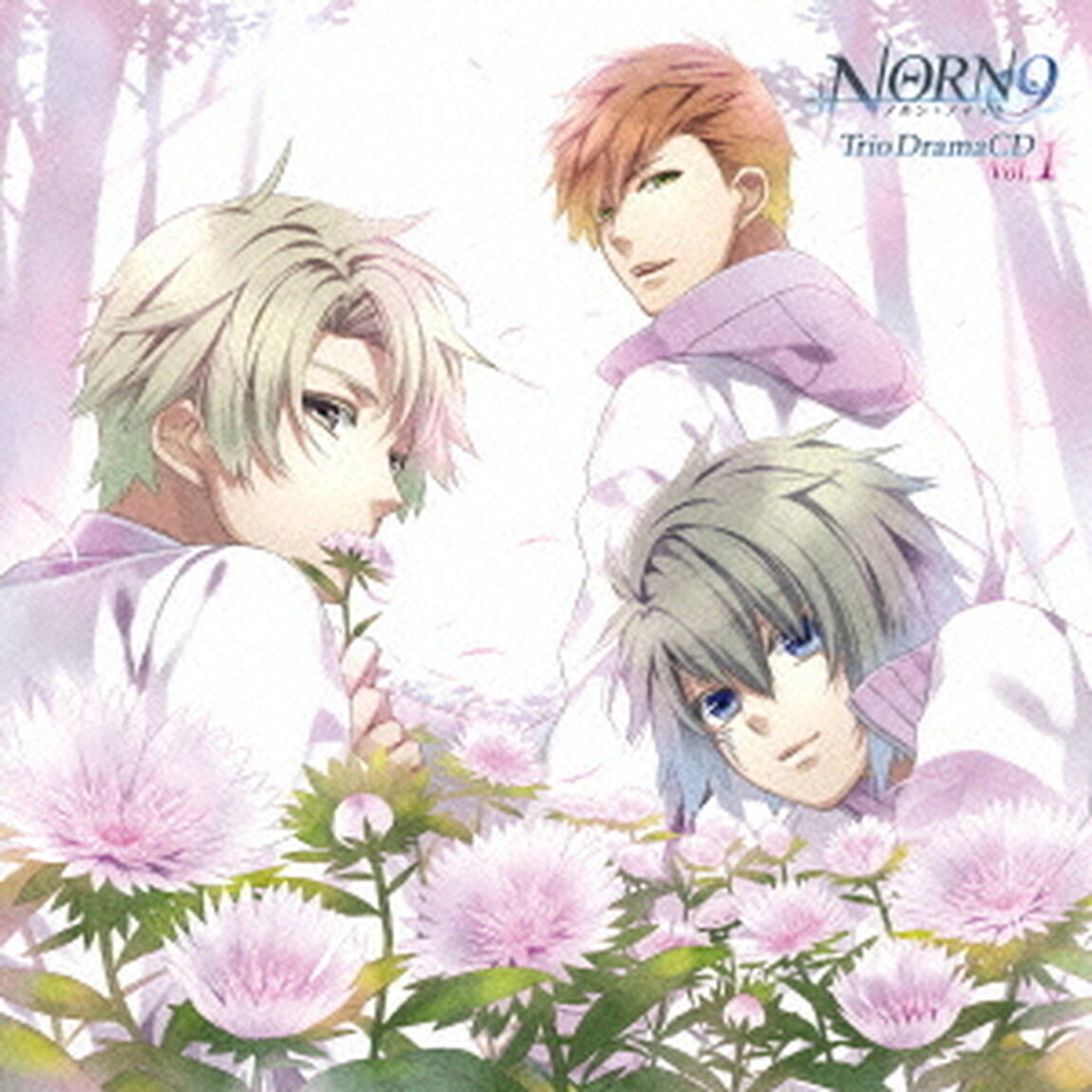 NORN9　ノルン＋ノネット　Trio　DramaCD　Vol．1（ＣＤ）