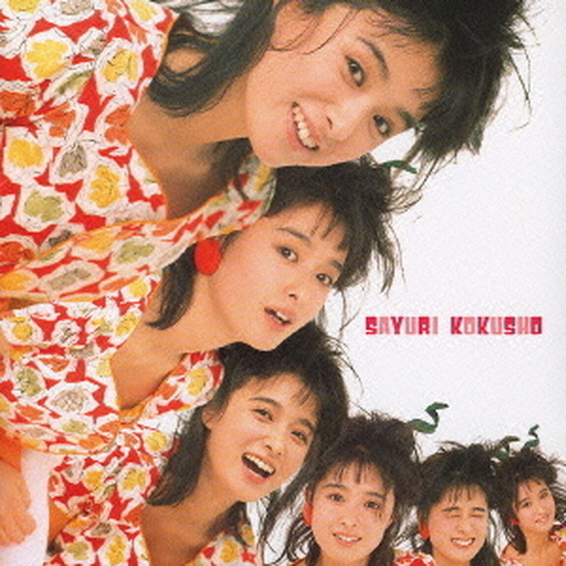 ゴールデン☆ベスト　〜シングルズ〜（ＣＤ）