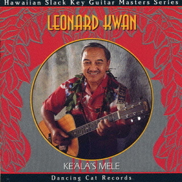 ハワイアン・スラック・キー・ギター・マスターズ・シリーズ10　ケアラズ・メレ〜ハワイ、甘き香りのギター〜（ＣＤ）