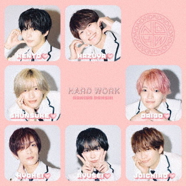 なにわ男子／HARD WORK（期間生産限定エディション／CD）（外付特典なし）（ＣＤ）