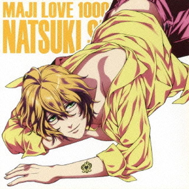 うたの☆プリンスさまっ♪マジLOVE1000％　アイドルソング★四ノ宮那月（cv．谷山紀章）（ＣＤ）