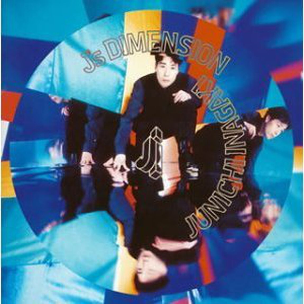 J&rsquo;s　DIMENSION（ＣＤ）