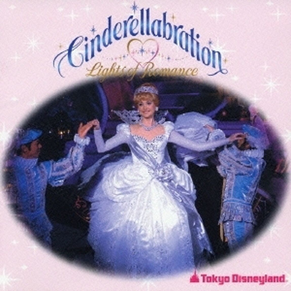 東京ディズニーランド　シンデレラブレーション〜ライツ・オブ・ロマンス〜（ＣＤ）