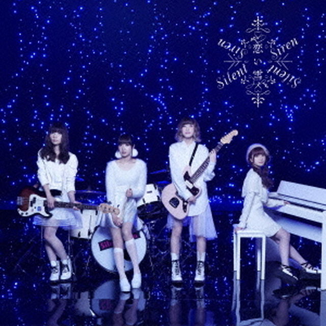 恋い雪（ＣＤ）