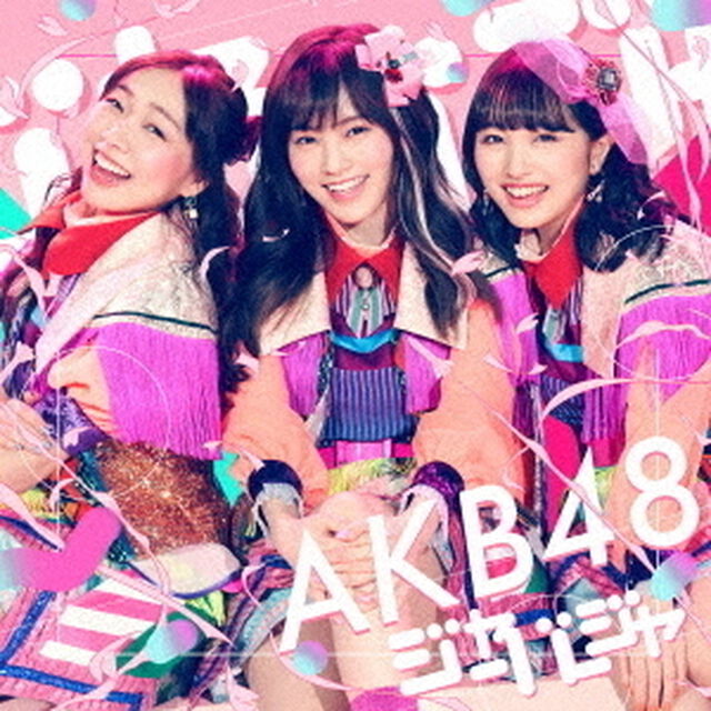 AKB48／ジャーバージャ（通常盤／Type C／CD+DVD）（ＣＤ）