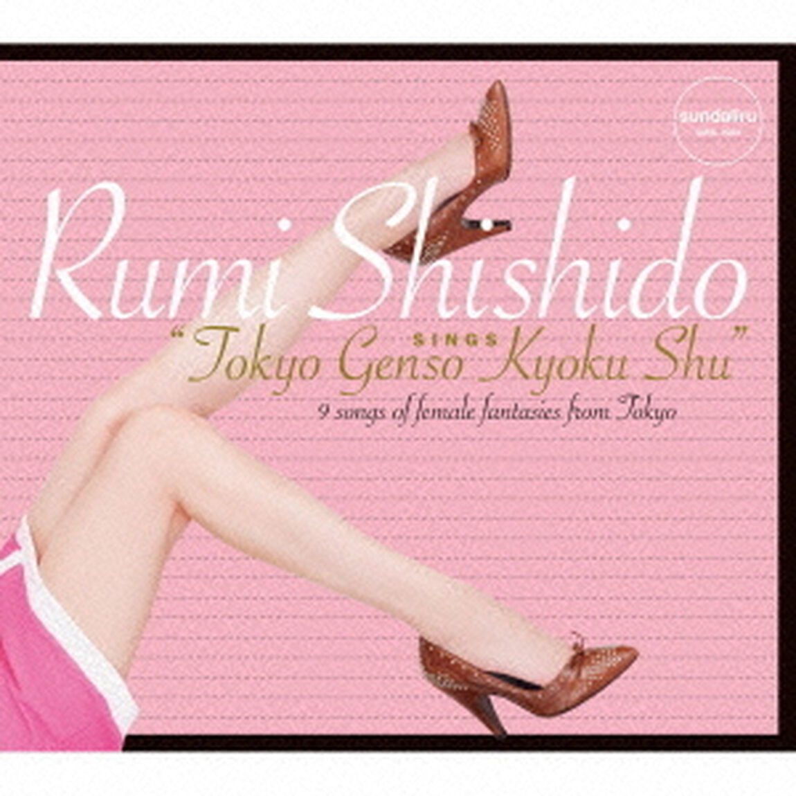 東京幻想曲集（ＣＤ）