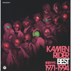14045 仮面ライダーカードアルバム1990年から1-317番 KAMEN RIDER BEST 1971－1994 - 通販｜セブンネットショッピング