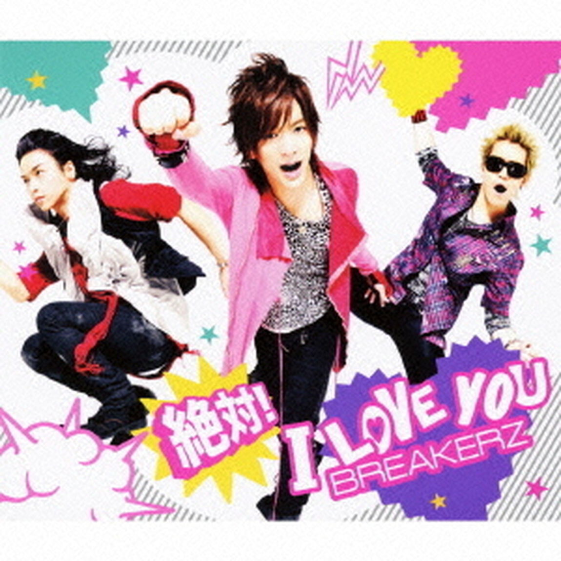 絶対！I　LOVE　YOU／LAST　&dagger;　PRAY（ＣＤ）
