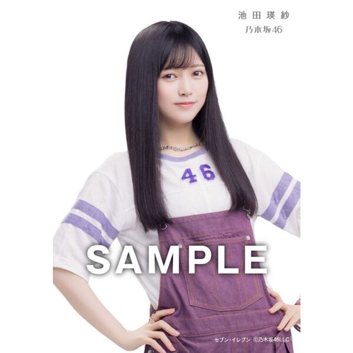 乃木坂46／37thシングル『歩道橋』（初回仕様限定盤 Type-B／CD+Blu-ray）（セブンネット限定特典：生写真（池田瑛紗、賀喜遥香））（CDシングル）