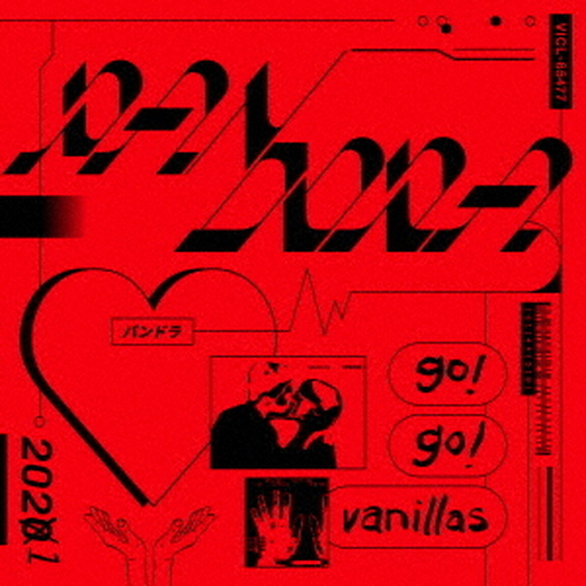 go!go!vanillas／PANDORA（CD）（外付特典：特典カード「パンドラの鍵」 <YELLOW VER.>）（ＣＤ）