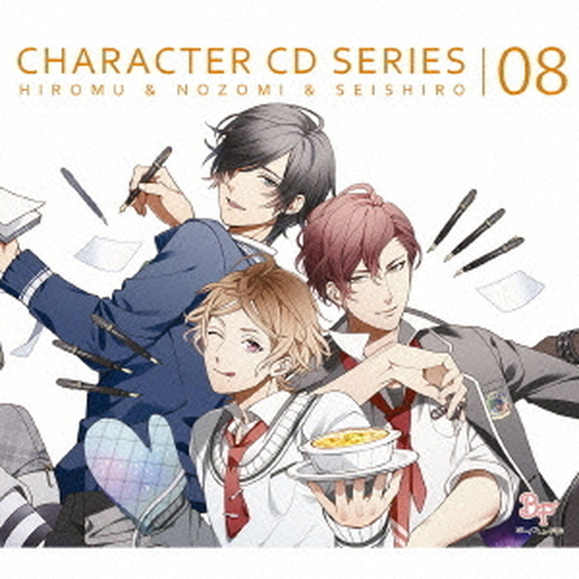 ボーイフレンド（仮）キャラクターCDシリーズ　vol．8　逢坂紘夢＆奥結望＆堤誠志郎（ＣＤ）