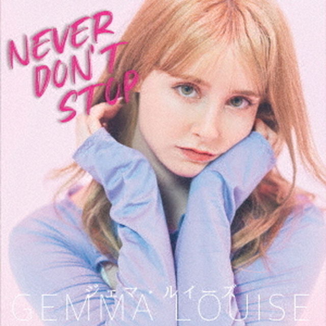 never　don&rsquo;t　stop（CD）（CDシングル）