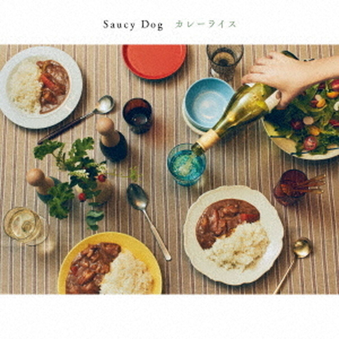 Saucy Dog／カレーライス（CD）（ＣＤ）