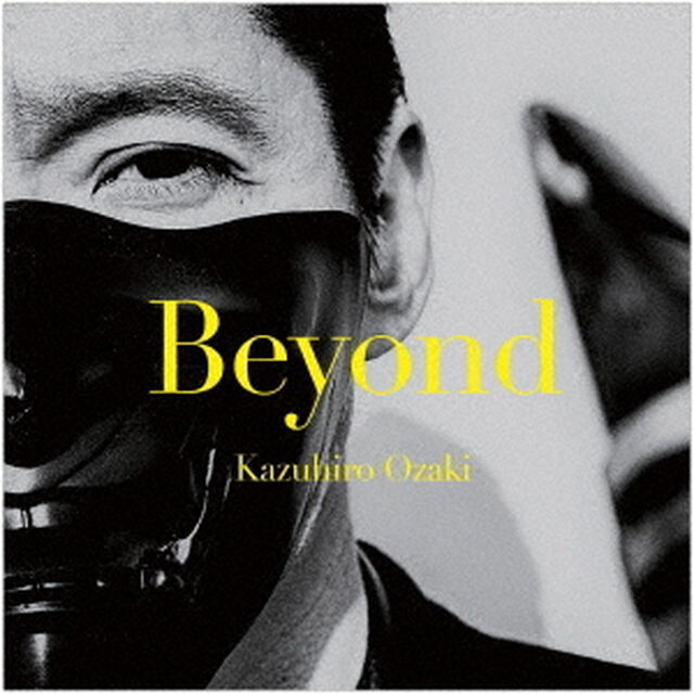 BEYOND（ＣＤ）