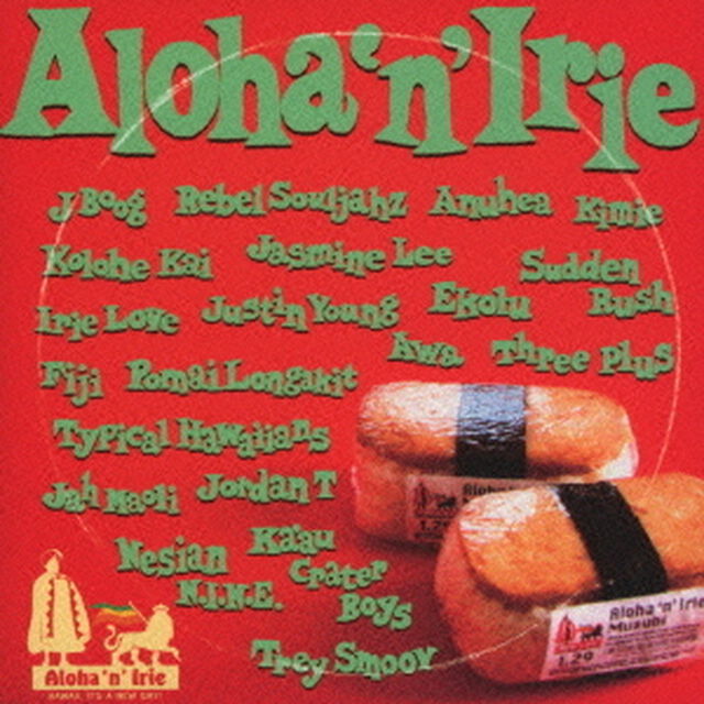 Aloha&lsquo;n&rsquo;Irie　〜Hawaii，IT&rsquo;S　A　NEW　DAY！〜（ＣＤ）