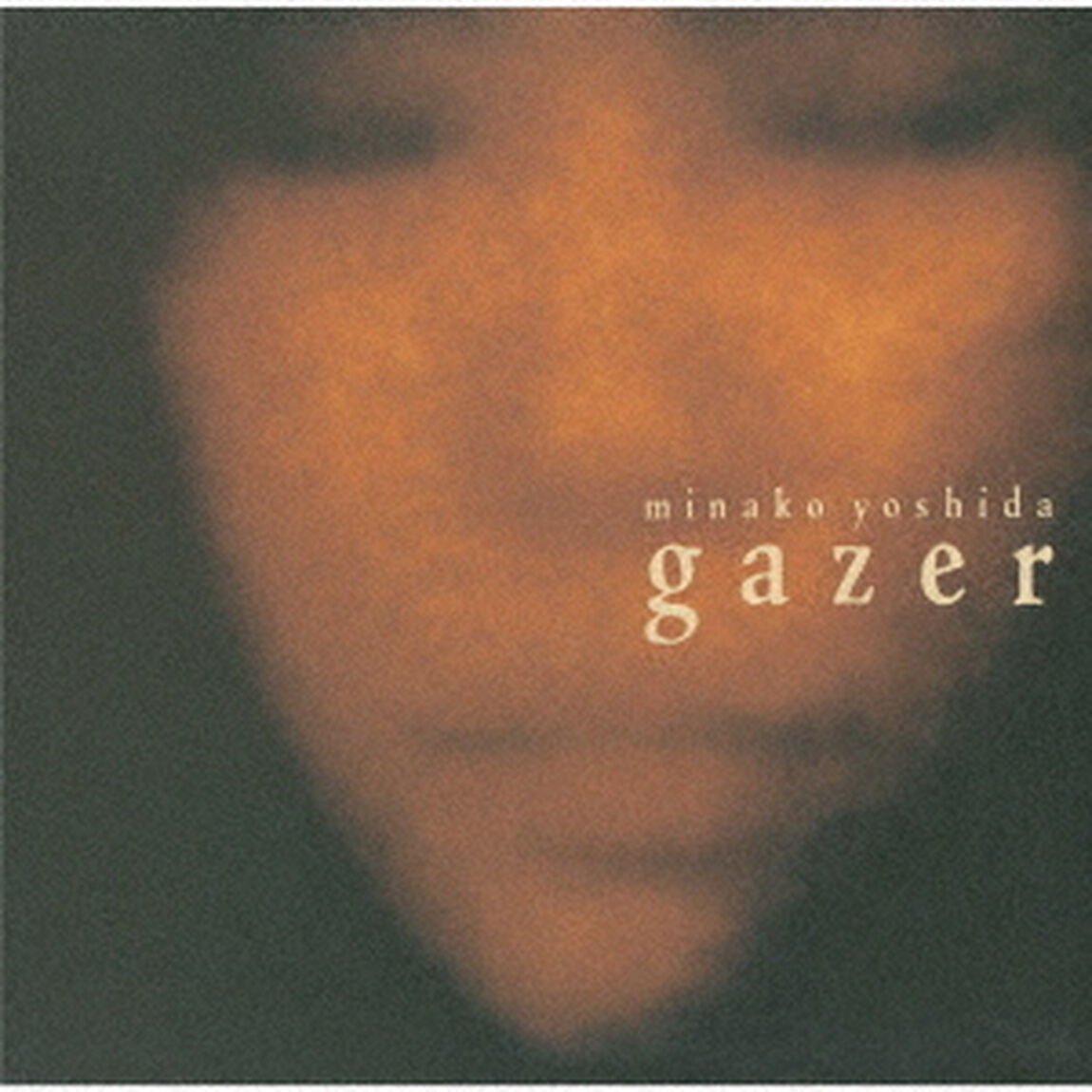 ゲイザー（ＣＤ）