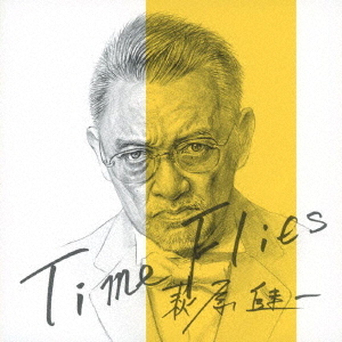 Time　Flies（ＣＤ）