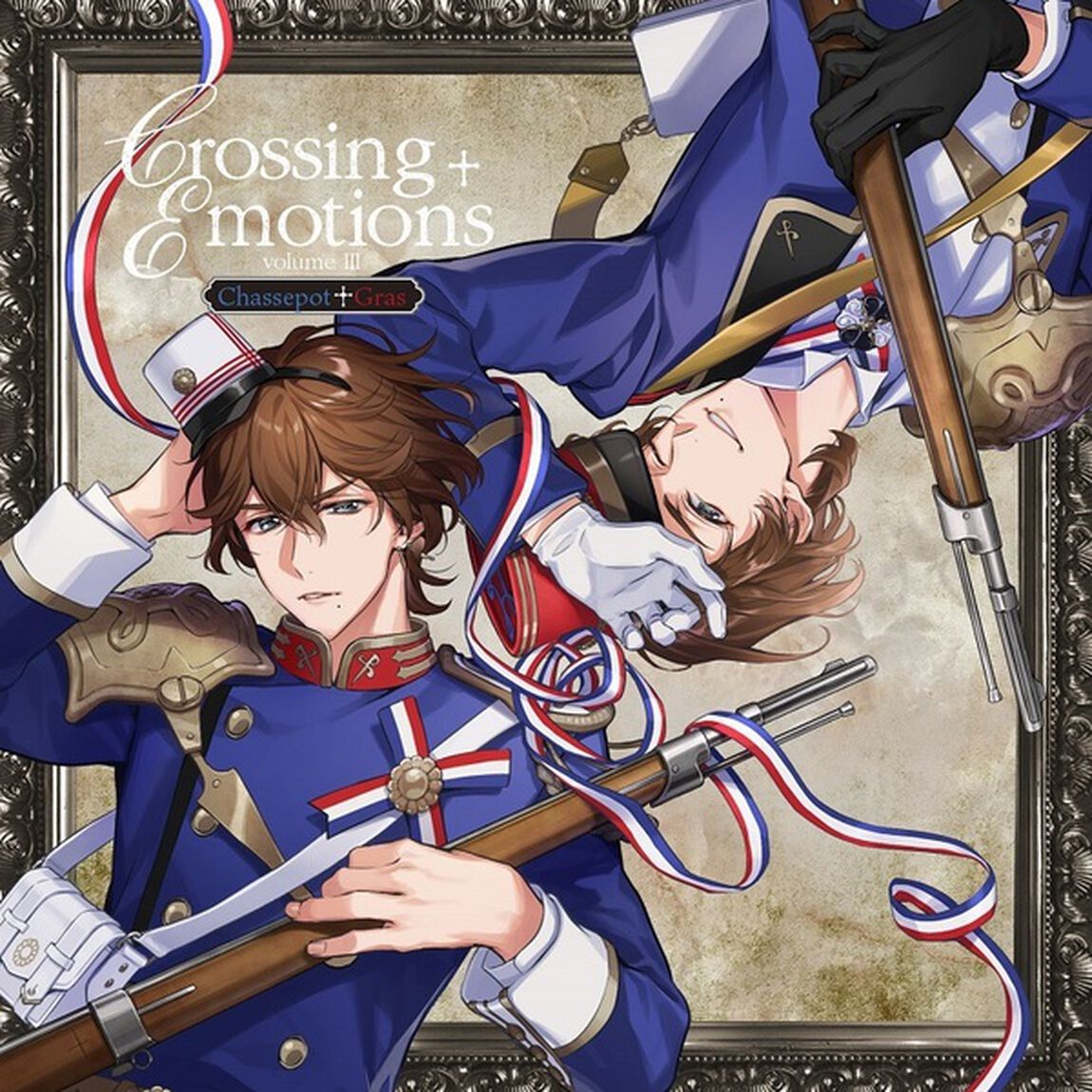 スマートフォンゲーム『千銃士:Rhodoknight』Crossing Emotions volume III シャスポー グラース（セブンネット限定特典：ブロマイド付き）（CDシングル）
