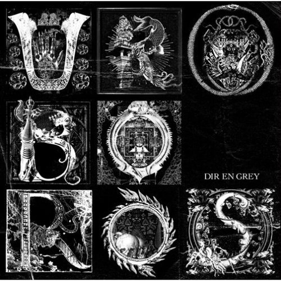 UROBOROS（ＣＤ）