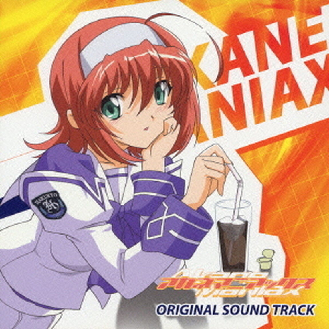 君が望む永遠外伝　OVAアカネマニアックス　オリジナルサウンドトラック（ＣＤ）