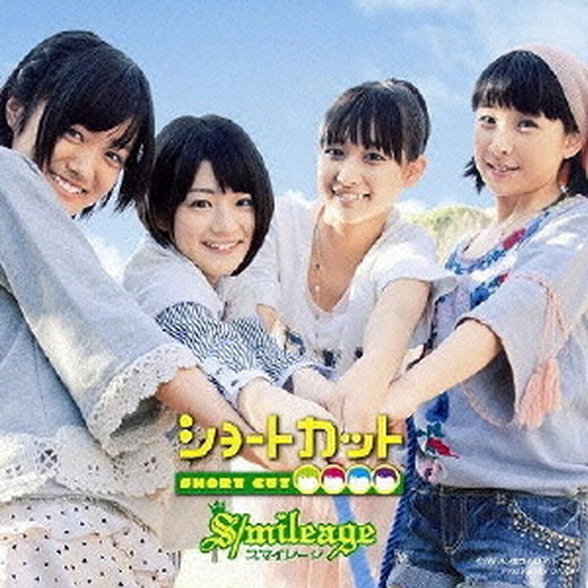 ショートカット（初回生産限定盤B）（CDシングル）