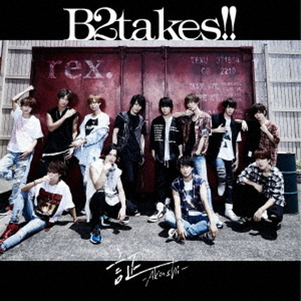 証－Akashi－（ＣＤ）