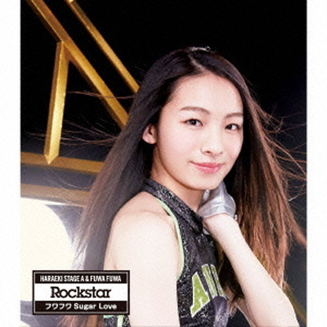 Rockstar／フワフワSugar　Love（ＣＤ）