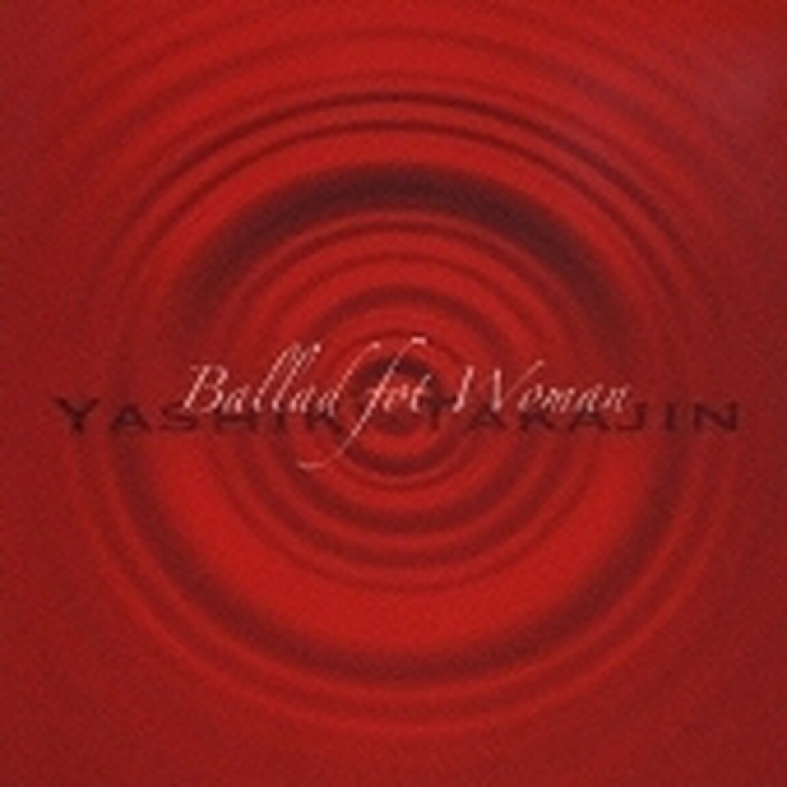 Ballad　for　Woman〜女性のためのバラード集〜（ＣＤ）