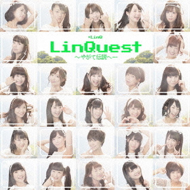 LinQuest　〜やがて伝説へ&hellip;（ＣＤ）
