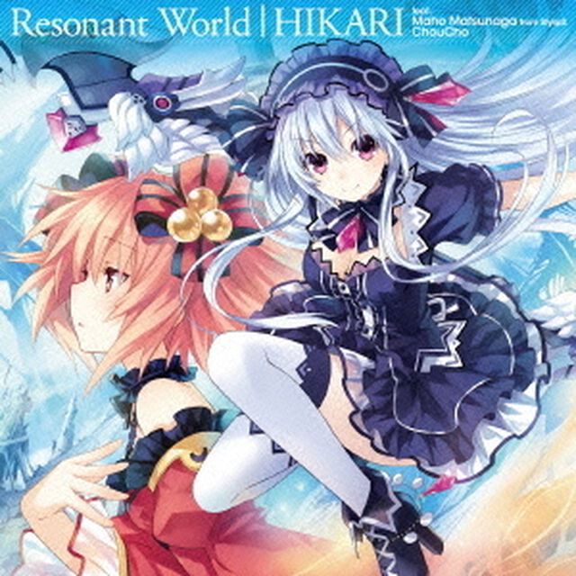 Resonant　World／光（ＣＤ）