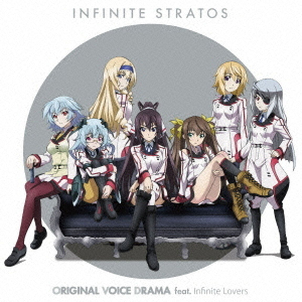 『IS＜インフィニット・ストラトス＞』オリジナルボイスドラマ　feat．インフィニット・ラバーズ（ＣＤ）