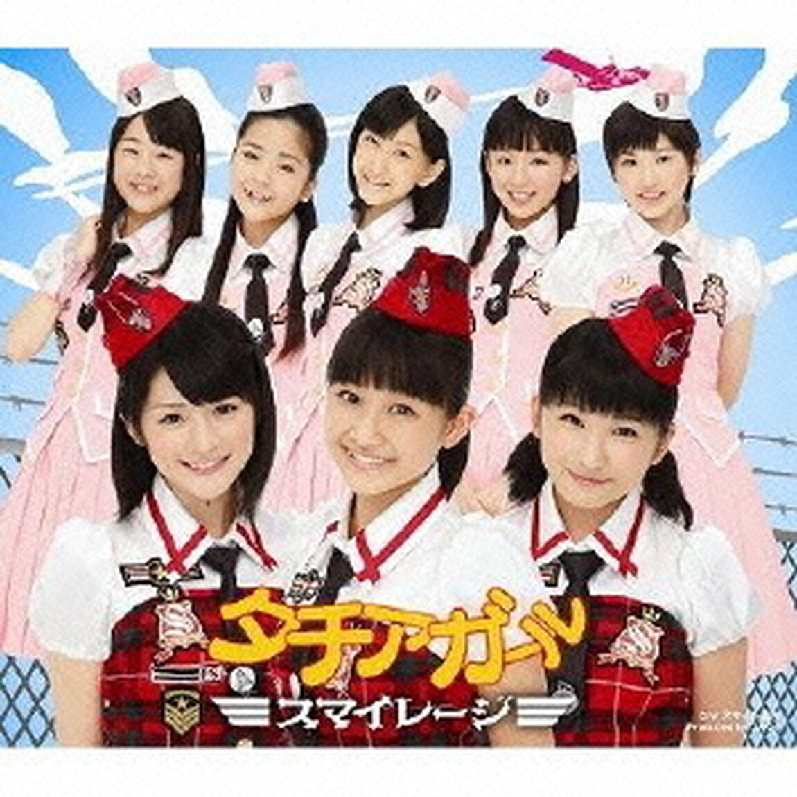 タチアガール（ＣＤ）