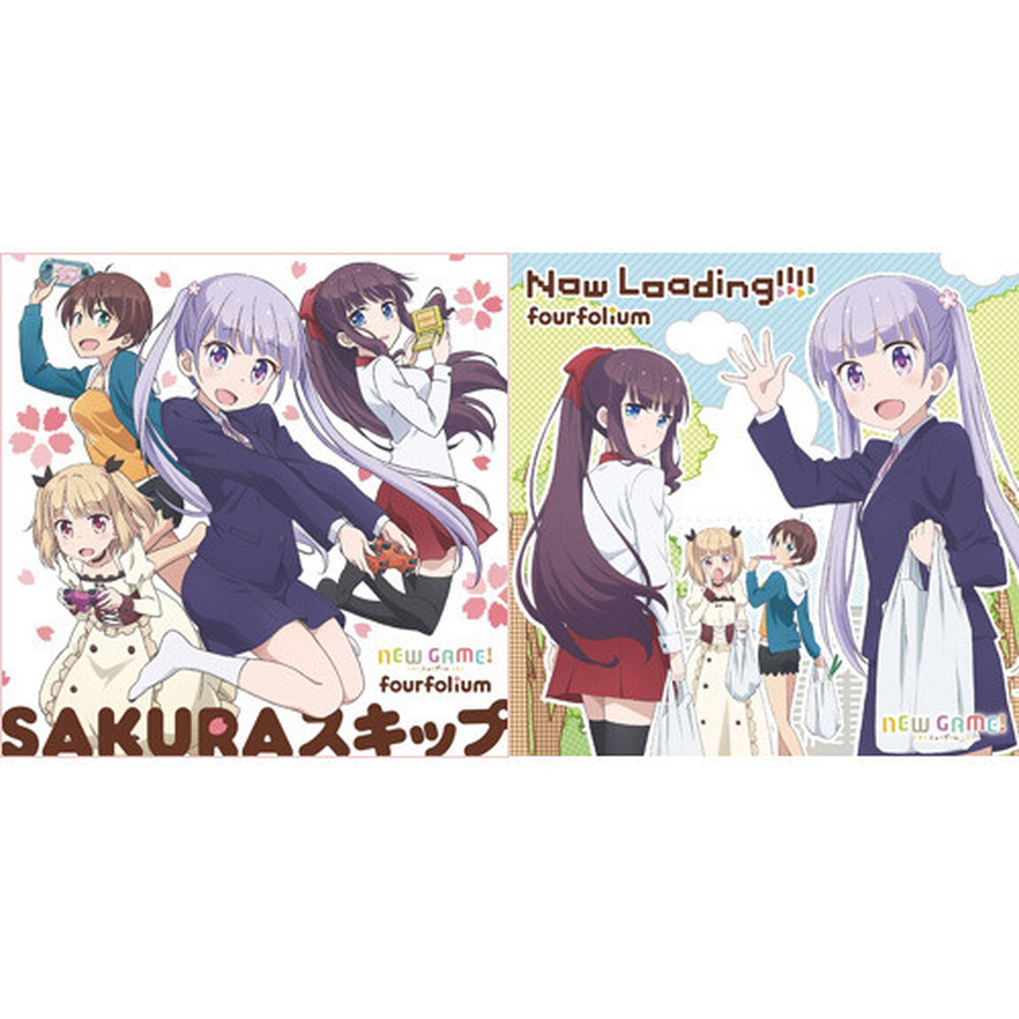 TVアニメ「NEW GAME!」OP／ED2枚セット「SAKURAスキップ」・「Now Loading!!!!」＜セブンネット限定：オリジナルポストカード2枚セット＞（ＣＤ）