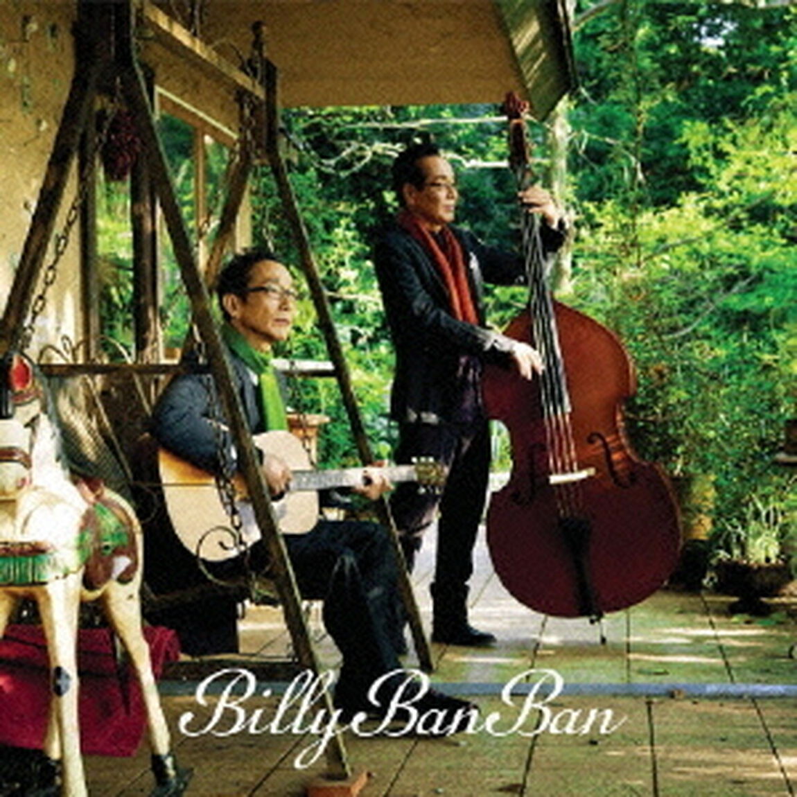 君が幸せでありますように（ＣＤ）