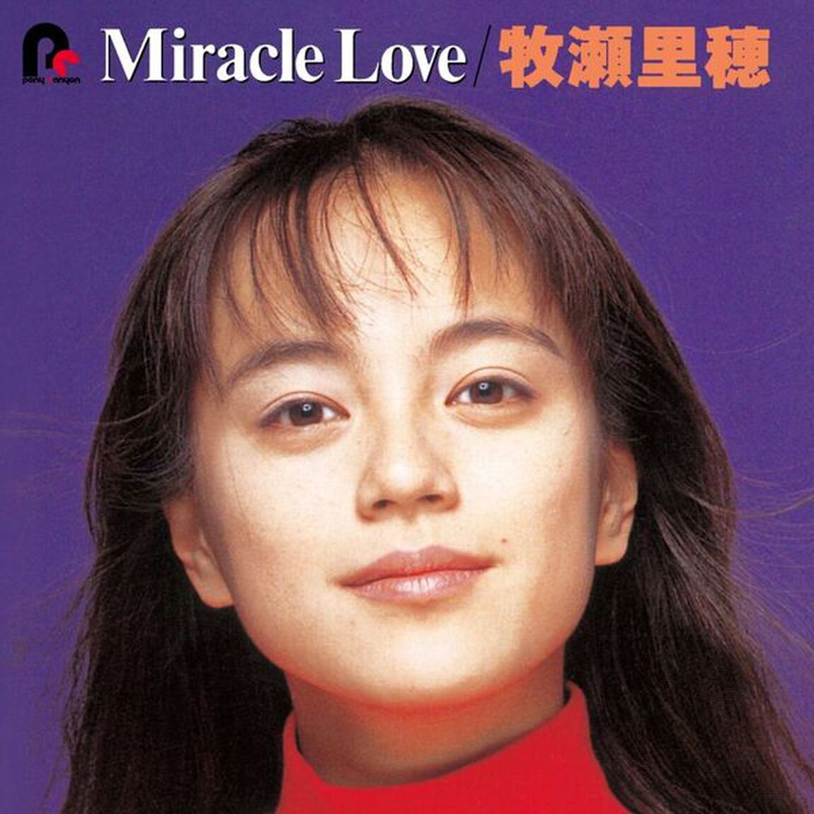 牧瀬里穂／「Miracle Love / 誰にも明日はやって来る」Wサイダー・クリアレッド盤7inch（アナログ盤）（EP盤（アナログ盤））