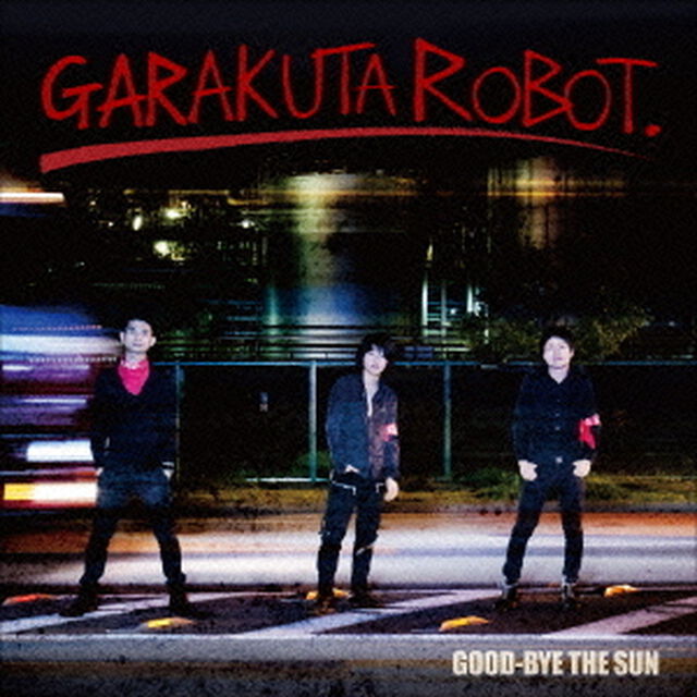 GOOD－BYE　THE　SUN（ＣＤ）