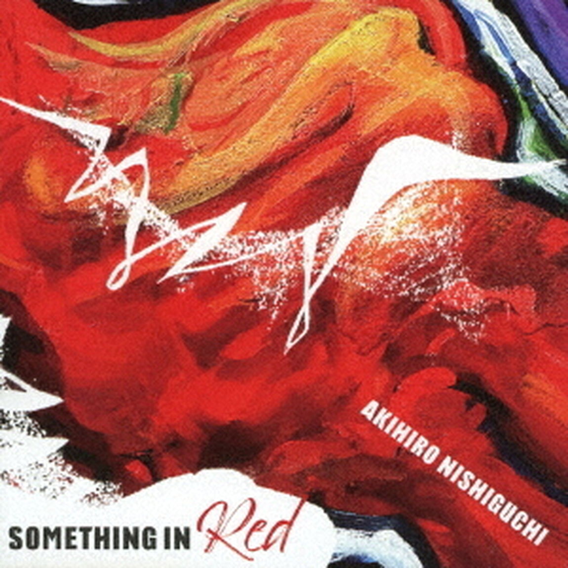 サムシング・イン・レッド（ＣＤ）