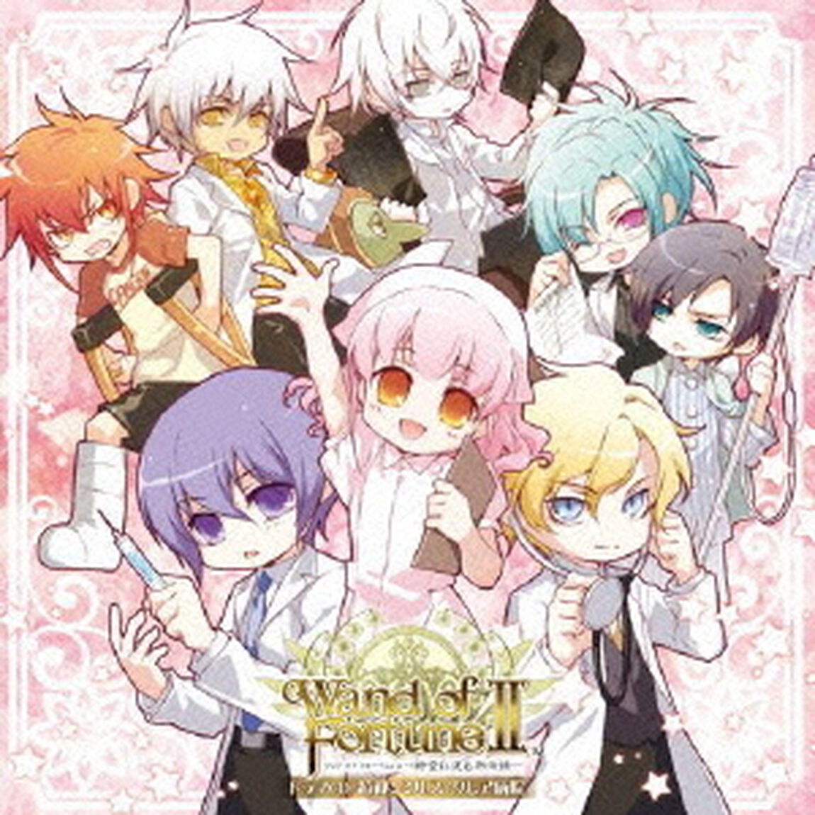 ワンド　オブ　フォーチュン2　〜時空に沈む黙示録〜　ドラマCD　歓迎！ミルス・クレア病院（ＣＤ）