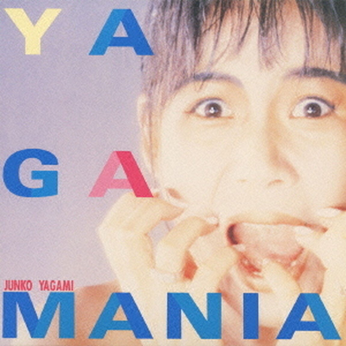 ヤガマニア（ＣＤ）