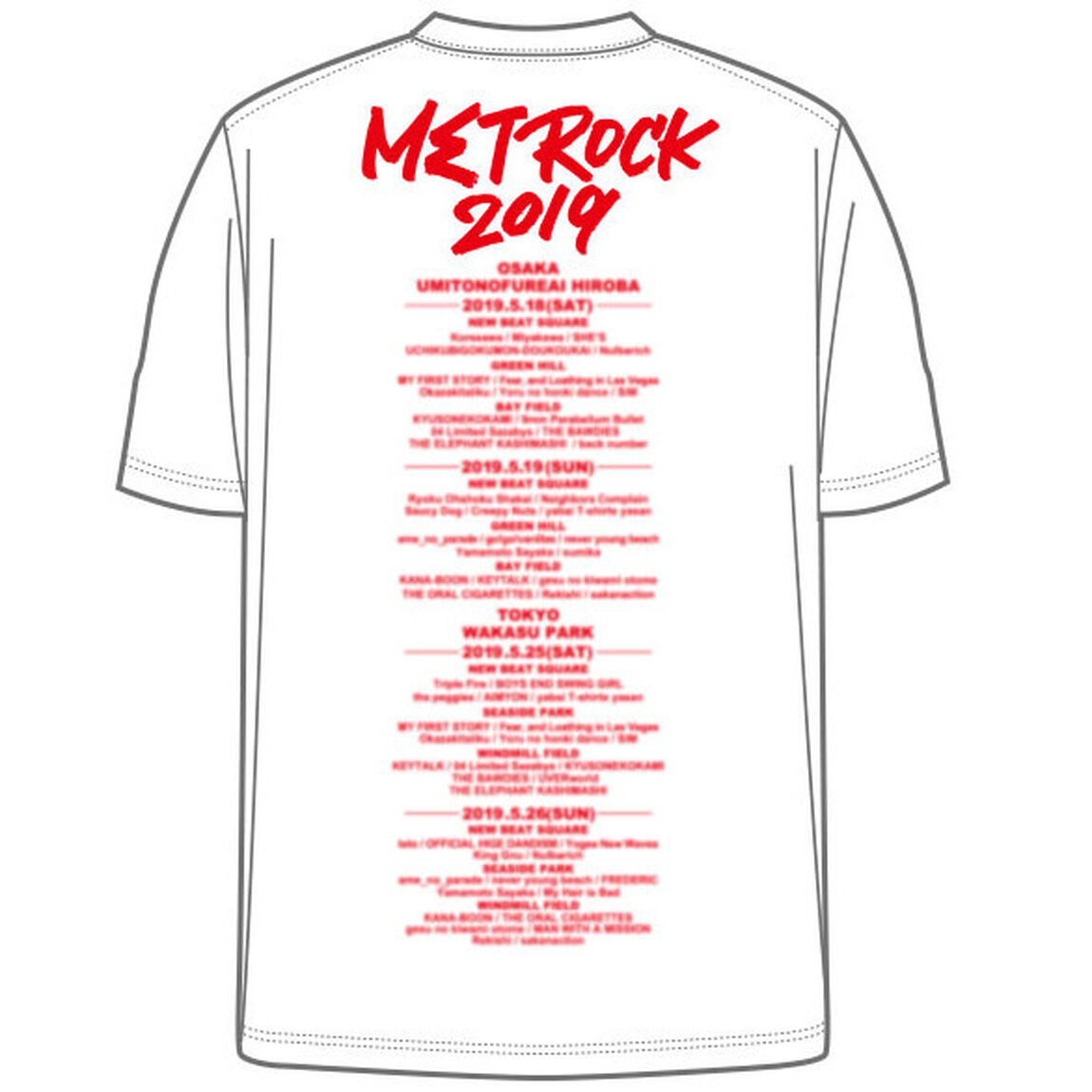 【METROCK2019】落書き総柄Tシャツ Mサイズ（その他）