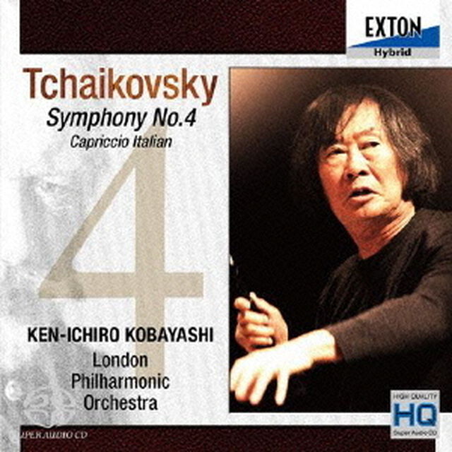 チャイコフスキー：交響曲第4番、イタリア奇想曲（ＣＤ）
